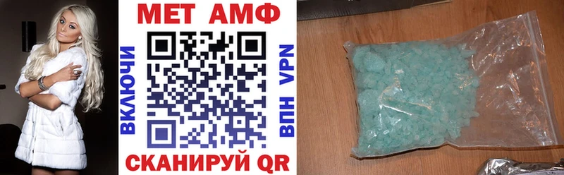 что такое   Полтавская  Амфетамин 98% 