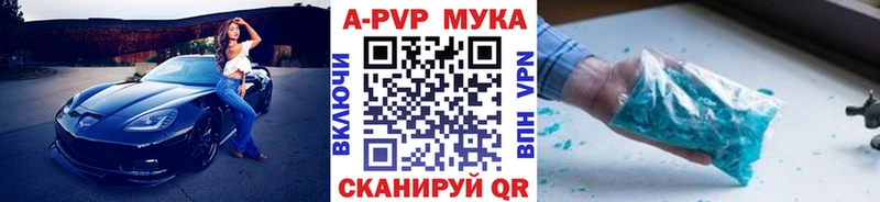 mega ссылка  Полтавская  Альфа ПВП Соль  закладки 
