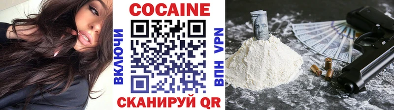 КОКАИН Колумбийский  что такое   Полтавская 