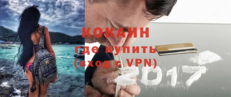 Cocaine Эквадор  мориарти формула  Полтавская  kraken вход 