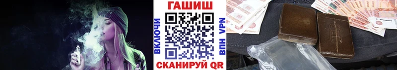 купить наркотик  Полтавская  ГАШ хэш 