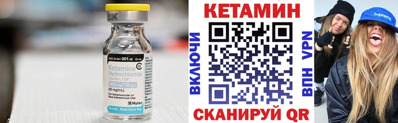 магазин продажи наркотиков  KRAKEN tor  КЕТАМИН ketamine  Полтавская 