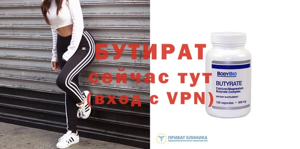 героин Лихославль