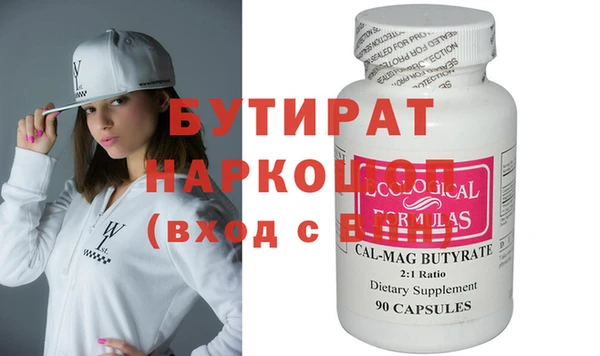 альфа пвп Лиски