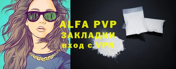 альфа пвп Лиски