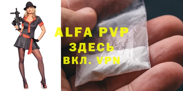 марки lsd Дмитров