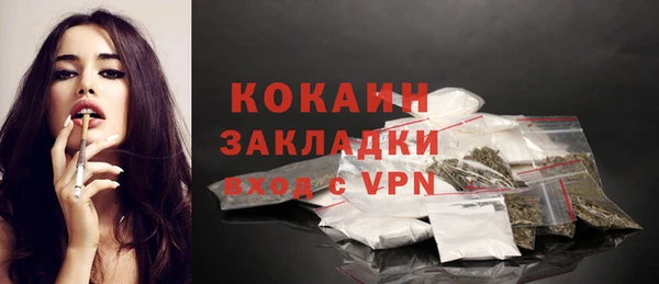 героин Лихославль