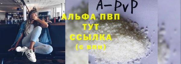 альфа пвп Лиски