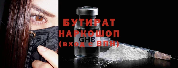альфа пвп Лиски
