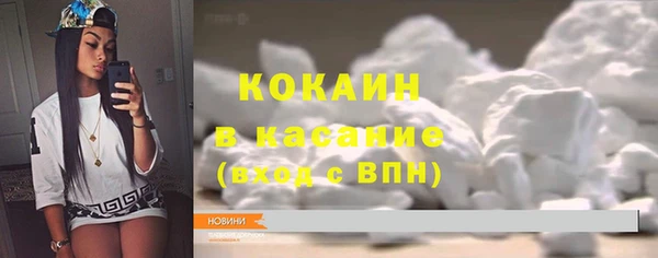 альфа пвп Лиски