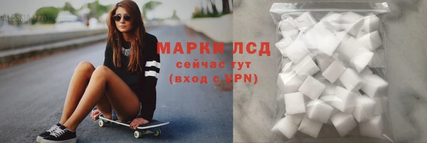 синтетический гашиш Киреевск