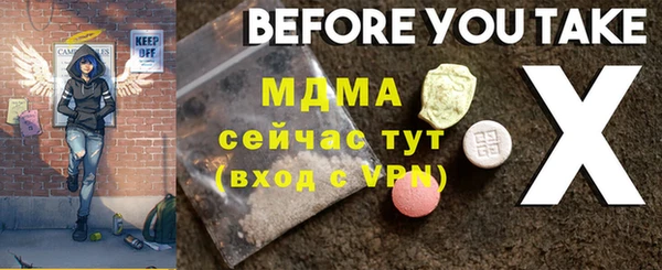 герыч Липки