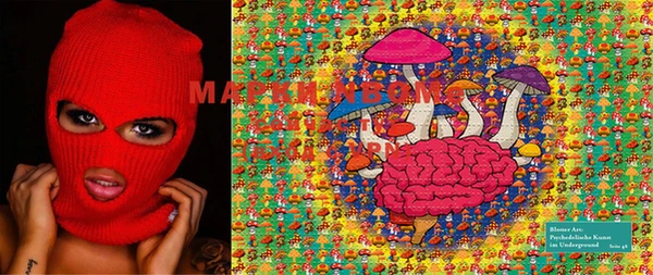 марки lsd Нефтегорск