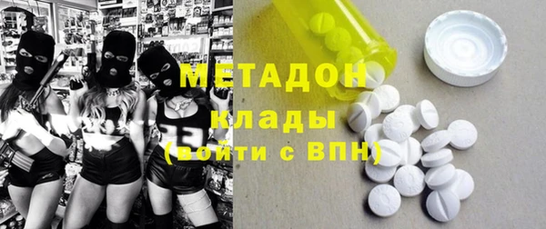 героин Лихославль