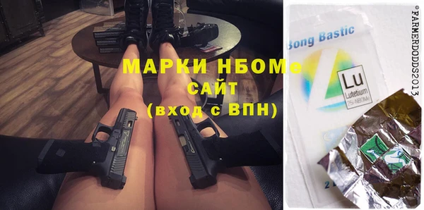 героин Лихославль