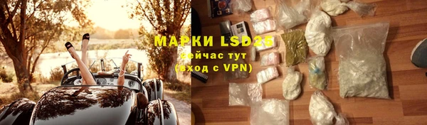 герыч Липки