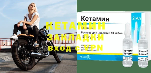 героин Лихославль