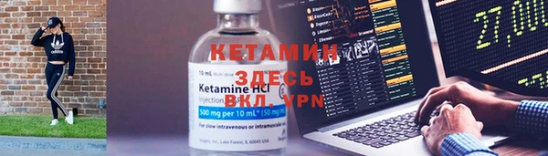 героин Лихославль