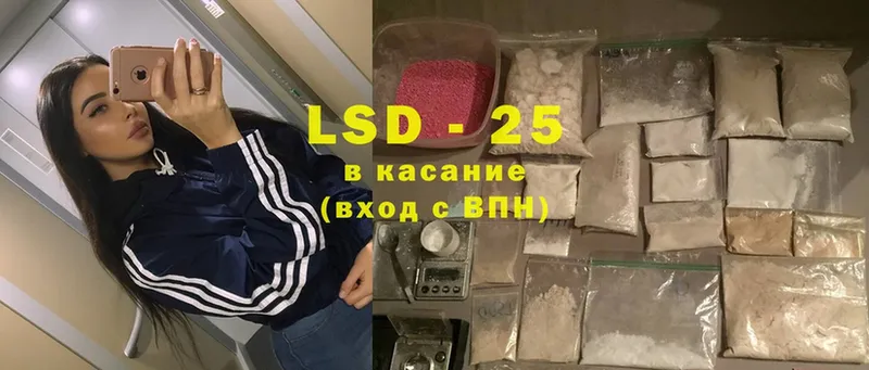 LSD-25 экстази ecstasy  где купить наркоту  Полтавская 