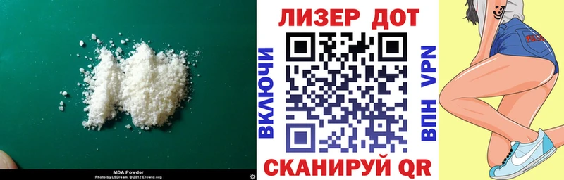 ЛСД экстази ecstasy  Полтавская 