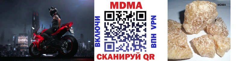 МДМА молли  Полтавская 