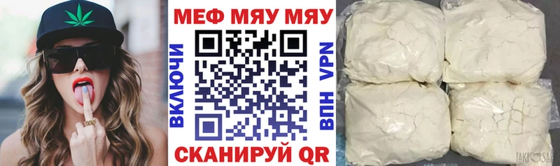 МЯУ-МЯУ мука  Полтавская 