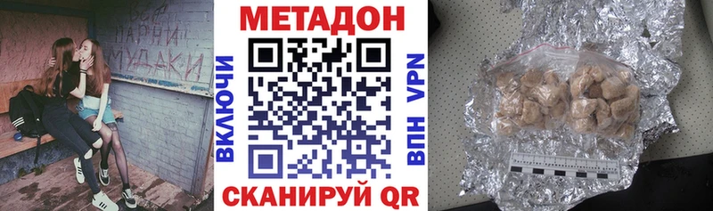МЕТАДОН methadone блэк спрут ONION Полтавская