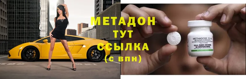 Метадон белоснежный  Полтавская 