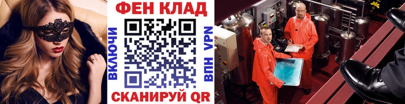 Метамфетамин витя  купить наркотики сайты  Полтавская 