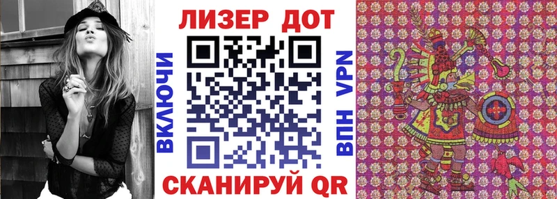 kraken маркетплейс  Полтавская  Марки NBOMe 1500мкг 