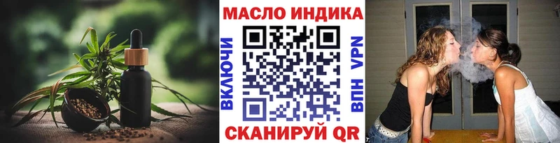 Дистиллят ТГК гашишное масло blacksprut рабочий сайт Полтавская